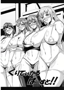 Page 3 of Critical Burst!! - preview thumbnail
