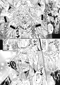 Page 31 of Critical Burst!! - preview thumbnail