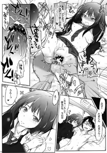 Page 11 of iDOL JK hame Prison - preview thumbnail