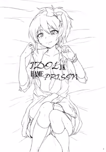 Page 2 of iDOL JK hame Prison - preview thumbnail