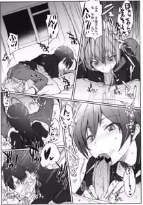 Page 8 of Chuunibyou Janai Hito ga Kowai - preview thumbnail