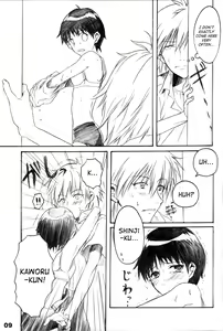 Page 8 of Urunda Me de Emono wo Miru na | Dont Look At Your Prey With Bleary Eyes - preview thumbnail