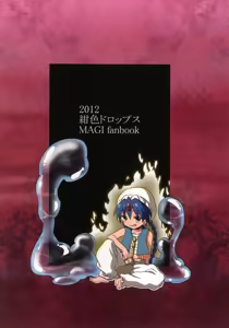 Page 26 of Tadashii Mizu Mahou no Tsukaikata - preview thumbnail