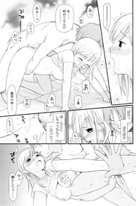 Page 110 of Comic Sigma Volume 1 - preview thumbnail