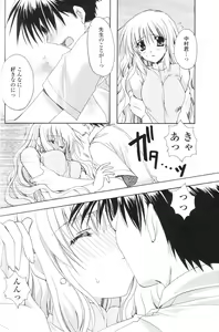 Page 119 of Comic Sigma Volume 1 - preview thumbnail