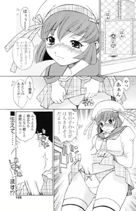 Page 148 of Comic Sigma Volume 1 - preview thumbnail