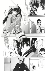 Page 214 of Comic Sigma Volume 1 - preview thumbnail