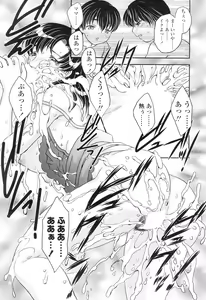 Page 26 of Comic Sigma Volume 1 - preview thumbnail