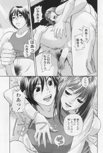 Page 56 of Comic Sigma Volume 1 - preview thumbnail