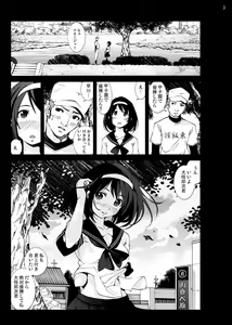 Page 3 of Moshi Koukou Yakyuu no Joshi Manager ga Netorare Rape-sarete Tsukaisuteraretara... - preview thumbnail