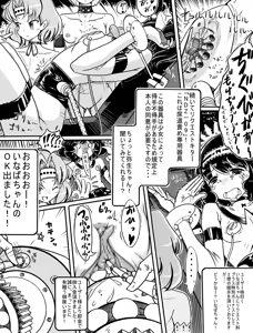 Page 90 of AOAKUA porno goods labratory Value Pack Ban - preview thumbnail