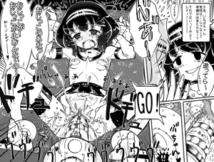 Page 91 of AOAKUA porno goods labratory Value Pack Ban - preview thumbnail