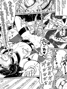 Page 92 of AOAKUA porno goods labratory Value Pack Ban - preview thumbnail