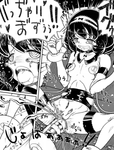 Page 93 of AOAKUA porno goods labratory Value Pack Ban - preview thumbnail