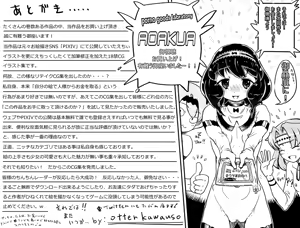 Page 97 of AOAKUA porno goods labratory Value Pack Ban - preview thumbnail