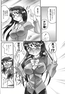 Page 192 of Comic Sigma Volume 2 - preview thumbnail