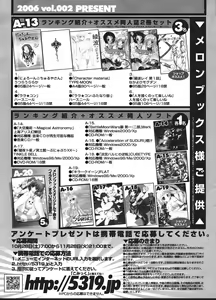 Page 281 of Comic Sigma Volume 2 - preview thumbnail