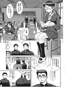 Page 59 of Comic Sigma Volume 2 - preview thumbnail