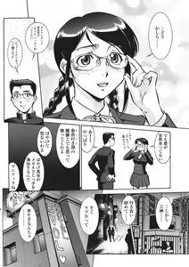 Page 64 of Comic Sigma Volume 2 - preview thumbnail