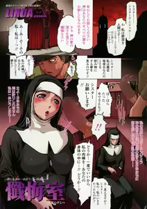 Page 7 of Comic Sigma Volume 2 - preview thumbnail