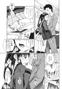 Page 85 of Comic Sigma Volume 2 - preview thumbnail
