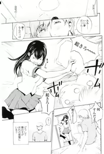 Page 42 of Comic Sigma Volume 3 - preview thumbnail