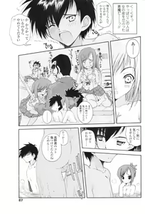 Page 86 of Comic Sigma Volume 3 - preview thumbnail