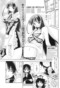 Page 98 of Comic Sigma Volume 3 - preview thumbnail