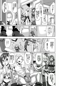 Page 40 of COMIC Purumelo 2012-04 - preview thumbnail