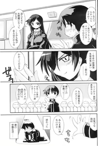 Page 111 of COMIC SIGMA 2007-02 Vol. 4 - preview thumbnail