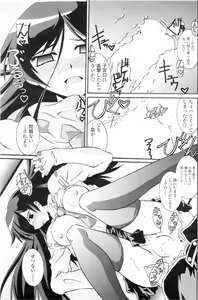 Page 117 of COMIC SIGMA 2007-02 Vol. 4 - preview thumbnail