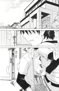Page 183 of COMIC SIGMA 2007-02 Vol. 4 - preview thumbnail
