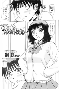 Page 184 of COMIC SIGMA 2007-02 Vol. 4 - preview thumbnail