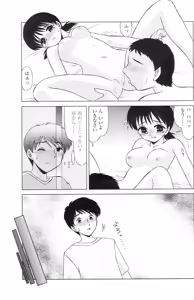 Page 203 of COMIC SIGMA 2007-02 Vol. 4 - preview thumbnail