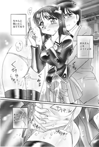 Page 219 of COMIC SIGMA 2007-02 Vol. 4 - preview thumbnail