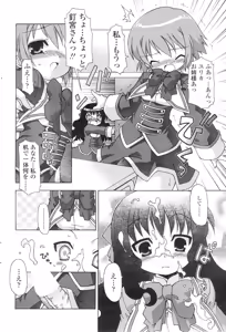 Page 234 of COMIC SIGMA 2007-02 Vol. 4 - preview thumbnail