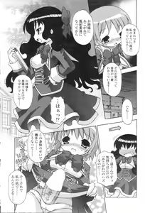 Page 237 of COMIC SIGMA 2007-02 Vol. 4 - preview thumbnail