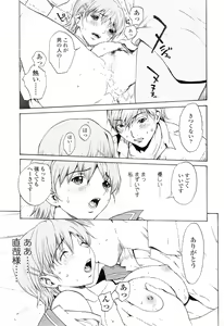 Page 29 of COMIC SIGMA 2007-02 Vol. 4 - preview thumbnail