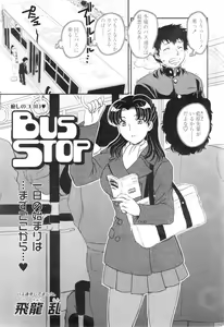 Page 31 of COMIC SIGMA 2007-02 Vol. 4 - preview thumbnail