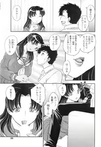 Page 35 of COMIC SIGMA 2007-02 Vol. 4 - preview thumbnail