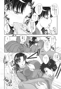 Page 36 of COMIC SIGMA 2007-02 Vol. 4 - preview thumbnail