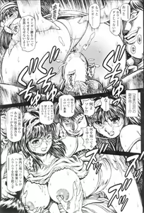 Page 58 of COMIC SIGMA 2007-02 Vol. 4 - preview thumbnail