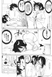 Page 64 of COMIC SIGMA 2007-02 Vol. 4 - preview thumbnail