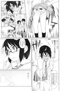 Page 65 of COMIC SIGMA 2007-02 Vol. 4 - preview thumbnail