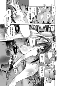Page 28 of COMIC Purumelo 2012-07 - preview thumbnail