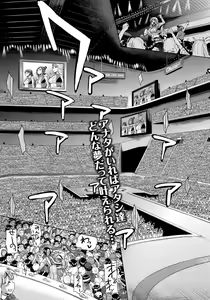 Page 48 of COMIC Purumelo 2012-08 - preview thumbnail