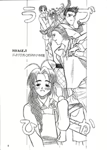 Page 4 of Ariari - preview thumbnail