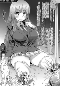 Page 3 of Gareki 12 | 화력 12 - preview thumbnail