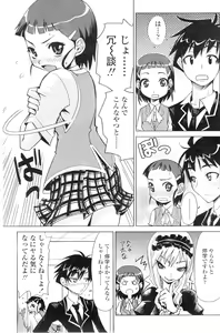 Page 150 of Comic Sigma Volume 7 - preview thumbnail