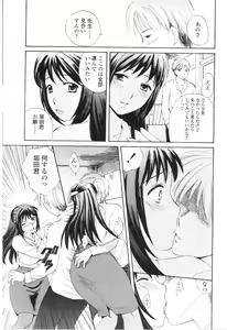 Page 234 of Comic Sigma Volume 7 - preview thumbnail